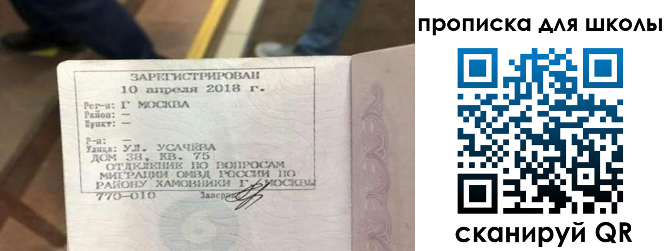 где прописаться в Киренске